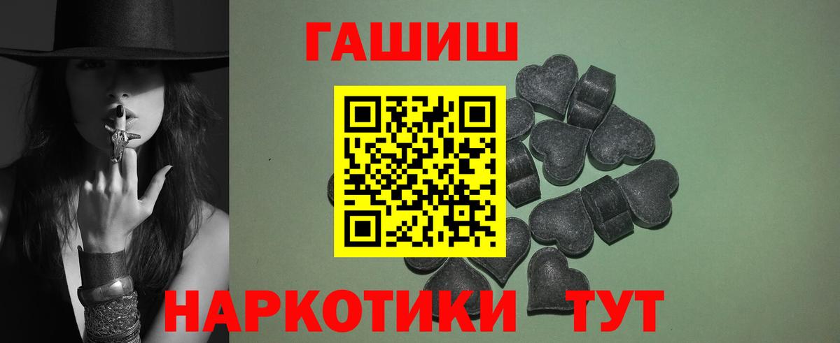 Гашиш  Вход с VPN  Кингисепп  Гашиш гашик 