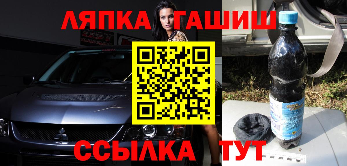 ГАШИШ Изолятор Кингисепп