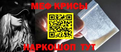 MDMA Краснознаменск