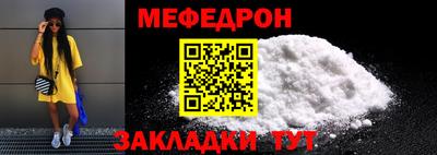 кокаин Краснодар