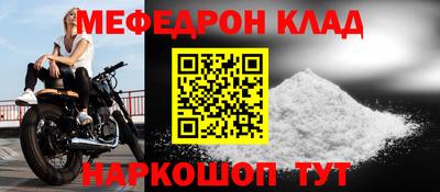 MDMA Краснознаменск