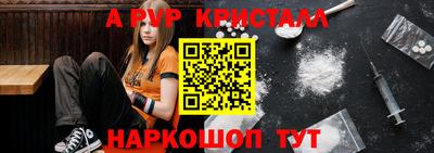 твердый Краснокаменск