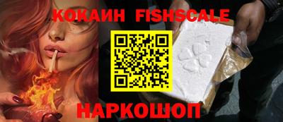 MDMA Краснознаменск