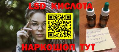 кокаин Краснодар
