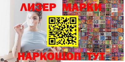 кокаин Краснодар