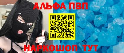 кокаин Краснодар