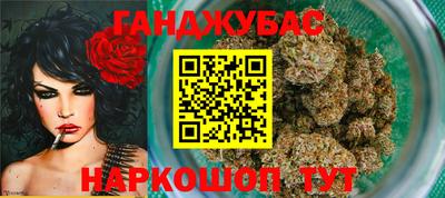бутират Ачхой-Мартан