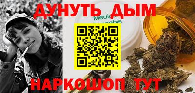 кокаин Краснодар