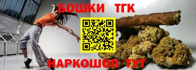 кокаин Краснодар