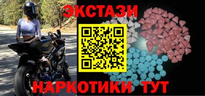 MDMA Краснознаменск