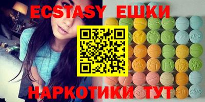 кокаин Краснодар