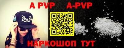 кокаин Краснодар