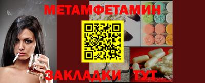 MDMA Краснознаменск