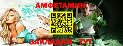 кокаин Краснодар