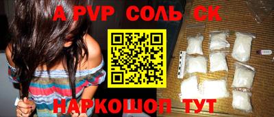 твердый Краснокаменск