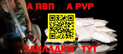 кокаин Краснодар
