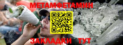 кокаин Краснодар
