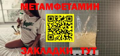 MDMA Краснознаменск