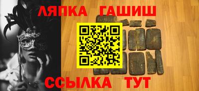 твердый Краснокаменск
