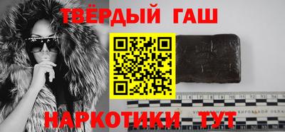 кокаин Краснодар
