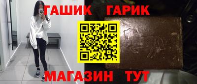 твердый Краснокаменск