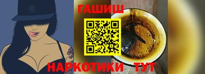 кокаин Краснодар