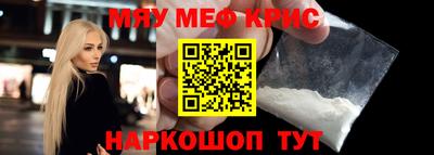кокаин Краснодар