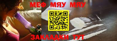 MDMA Краснознаменск