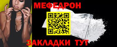 кокаин Краснодар