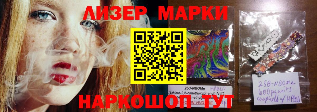 Лсд 25  Кетамин  ГАШ  Меф МЯУ МЯУ кристаллы  Вход с VPN  Кингисепп  Гашиш  Марихуана 