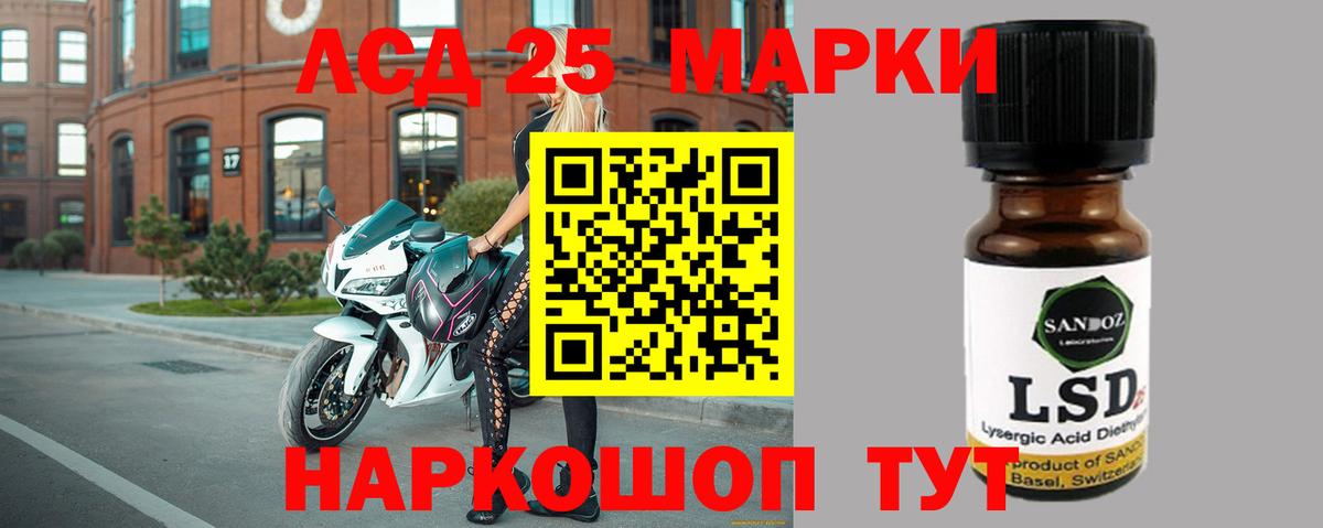 ЛСД экстази ecstasy  Вход с VPN  Кингисепп  Лсд 25 экстази ecstasy 