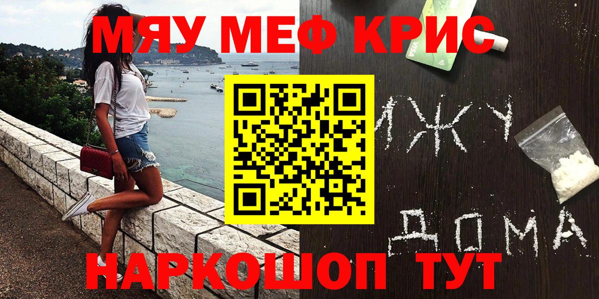 Меф  Кингисепп
