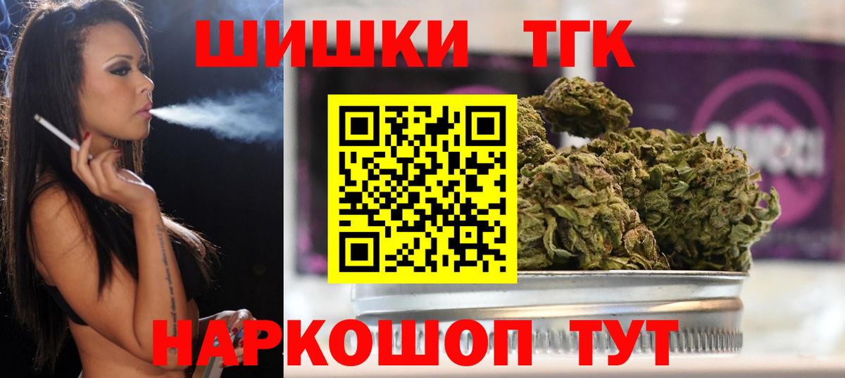 Кингисепп  Канабис ГИДРОПОН  Бошки Шишки конопля  Конопля SATIVA & INDICA  Вход с VPN 